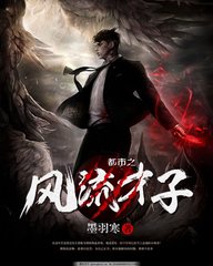 精准生肖表界面